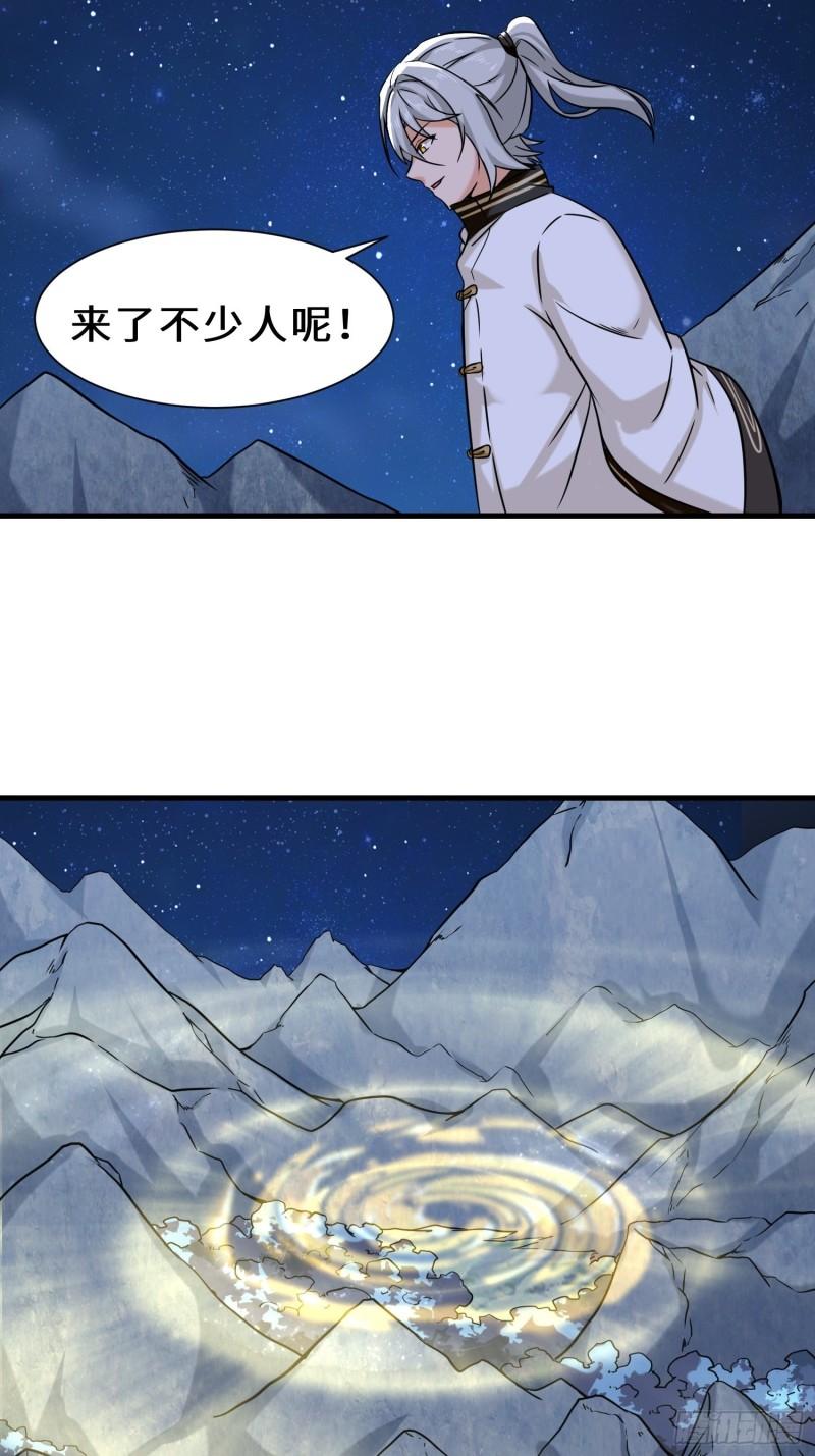 祖师出山漫画,第8话 金手指35图