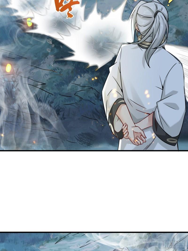 祖师出山漫画,第10话 围攻祖师爷35图