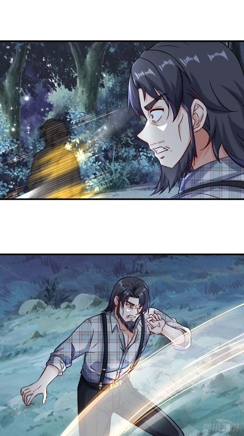 祖师出山漫画,第11话 瞬间移动7图