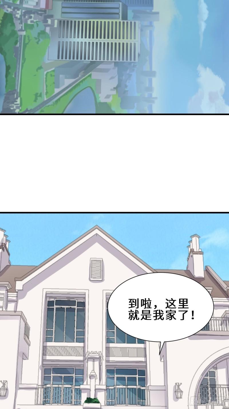 祖师出山漫画,第12话 金手指老大24图