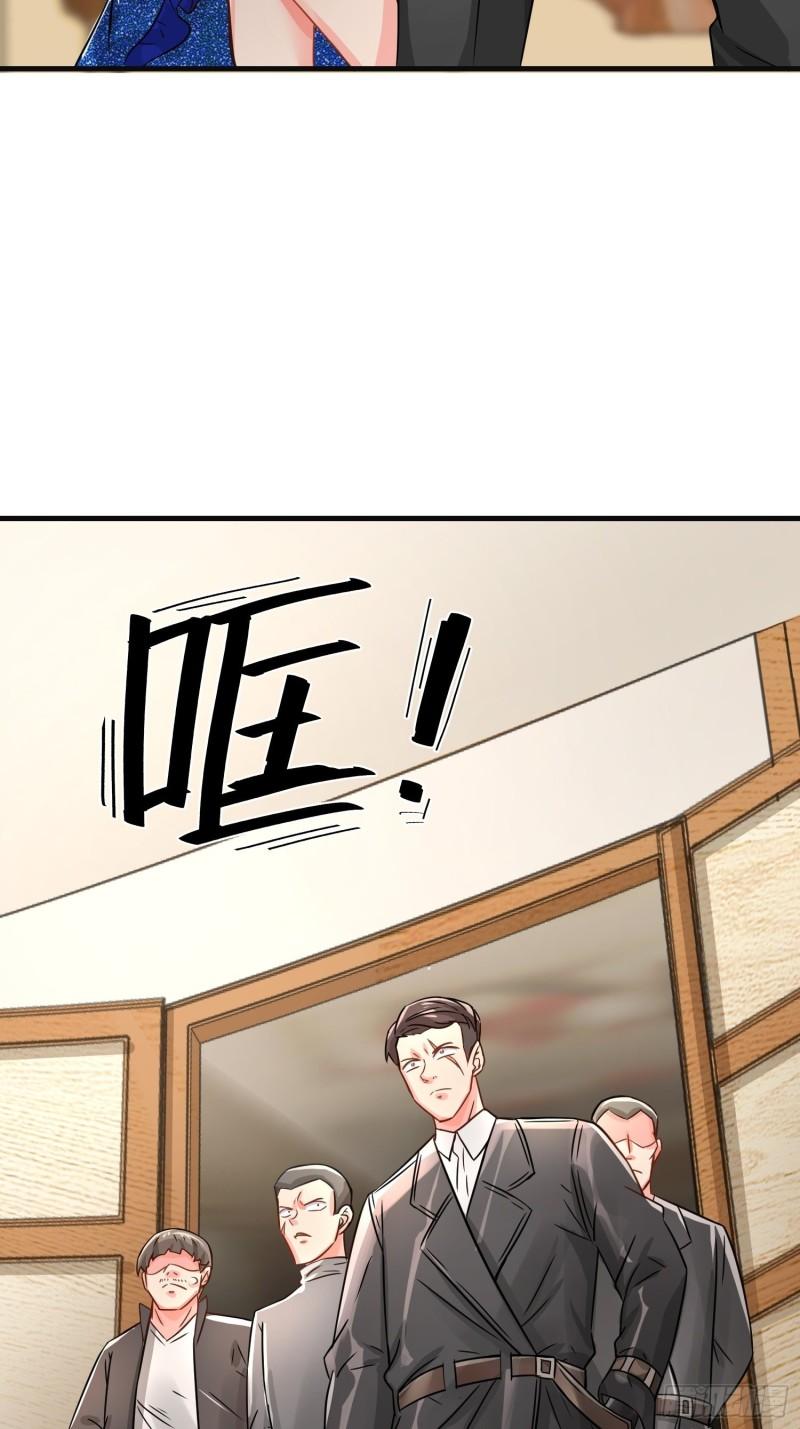 祖师出山漫画,第21话 手段42图