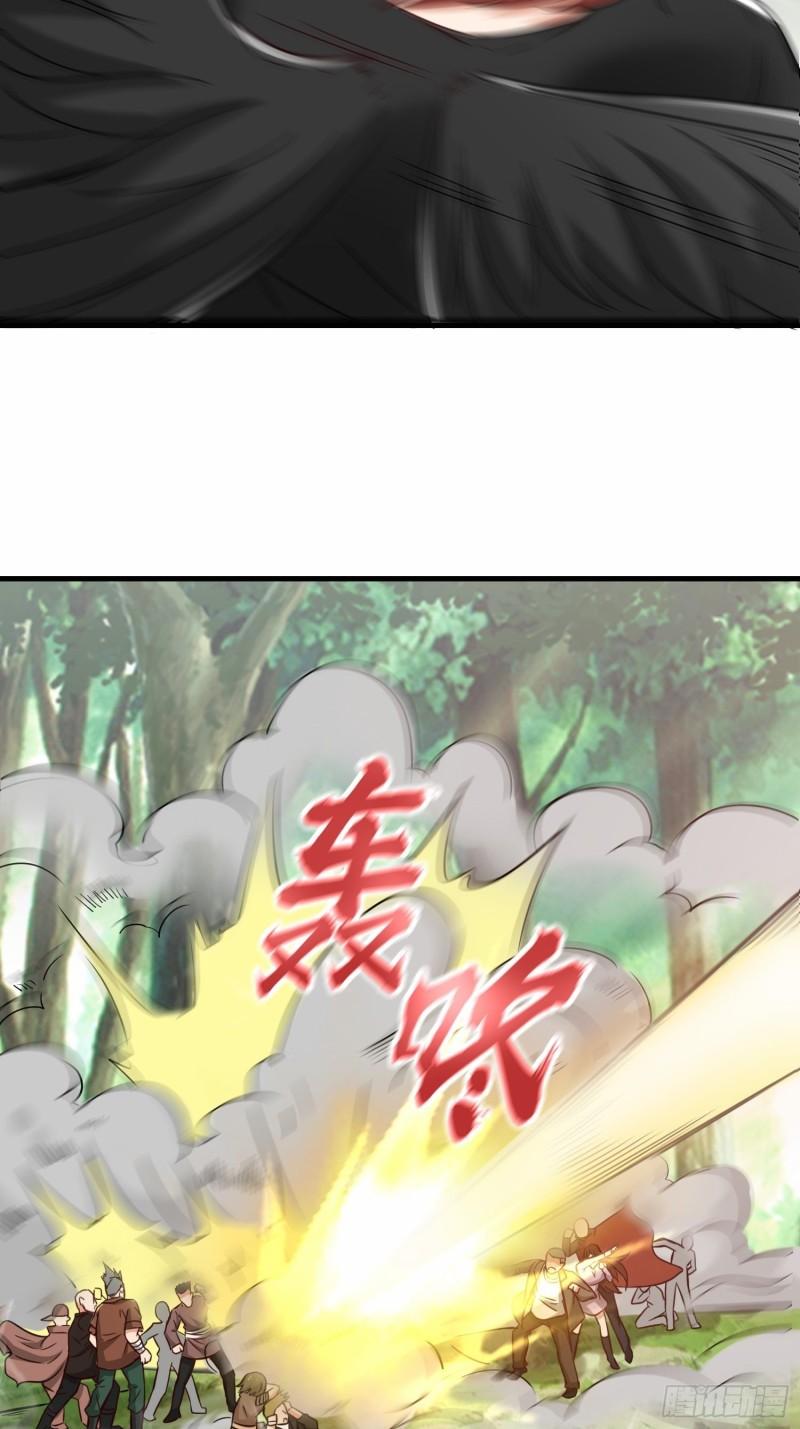 祖师出山漫画,第27话  好久不见26图