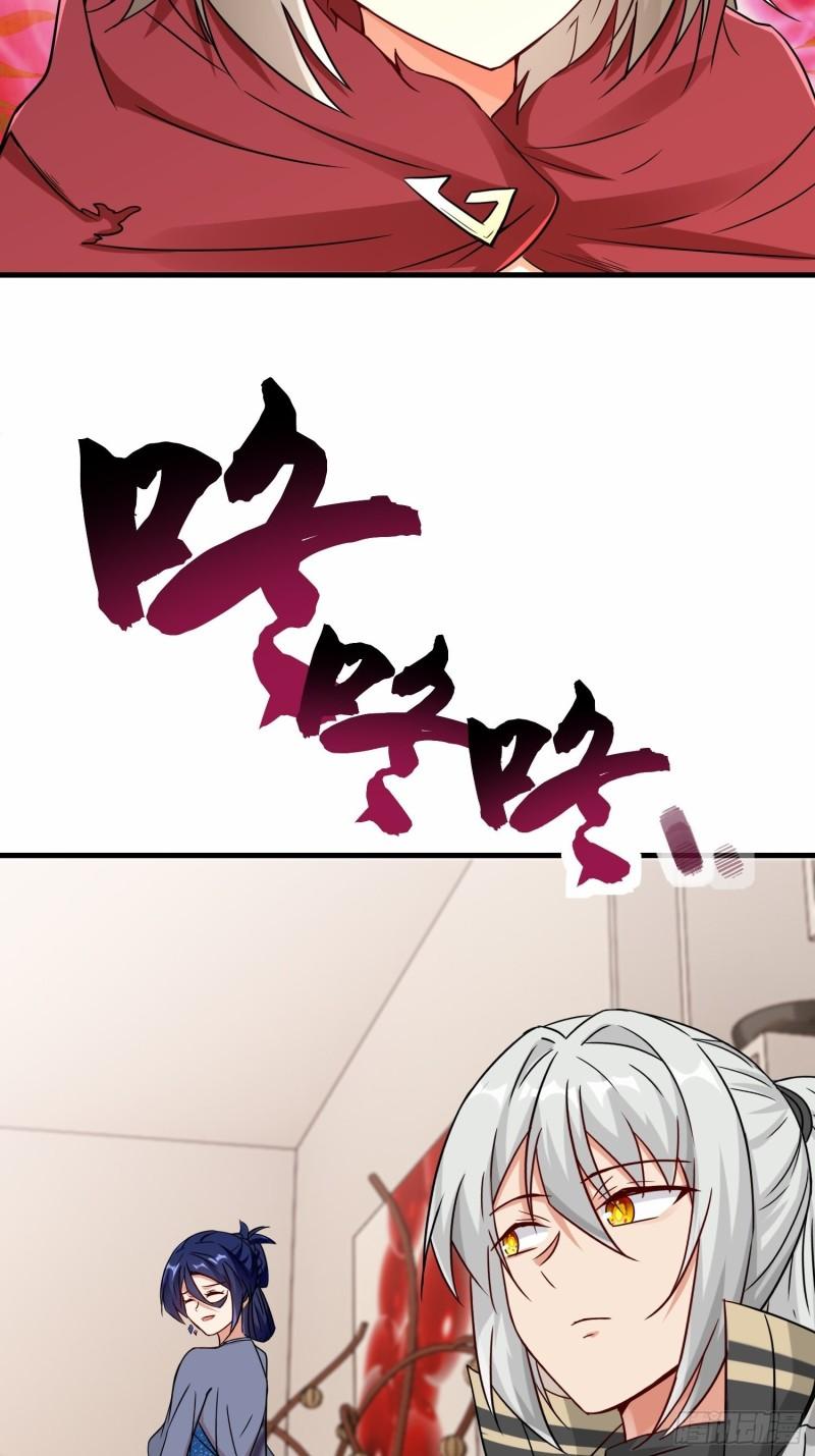 祖师出山漫画,第29话  五百年前的大战57图