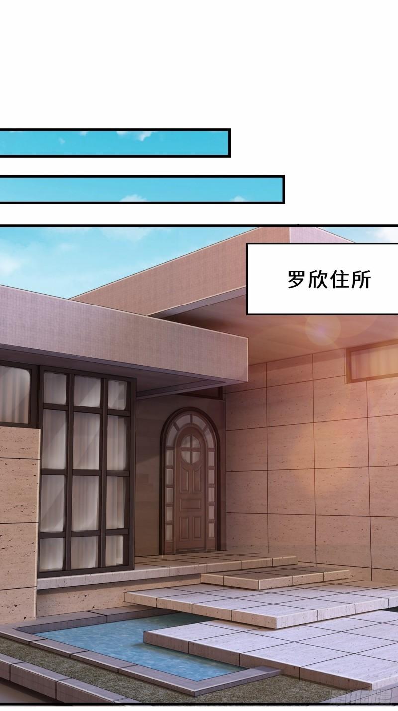 祖师出山漫画,第29话  五百年前的大战34图