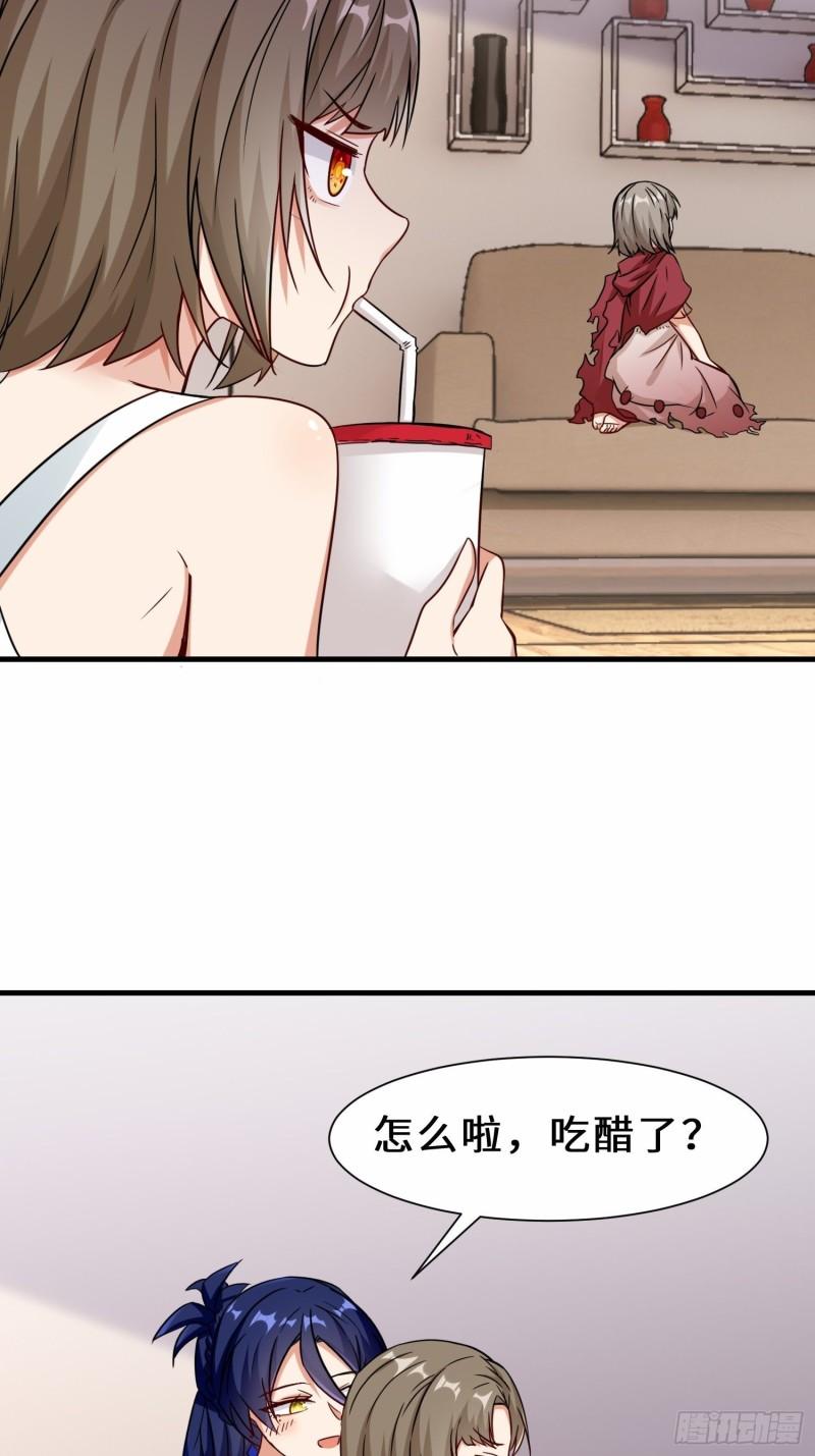 祖师出山漫画,第29话  五百年前的大战39图