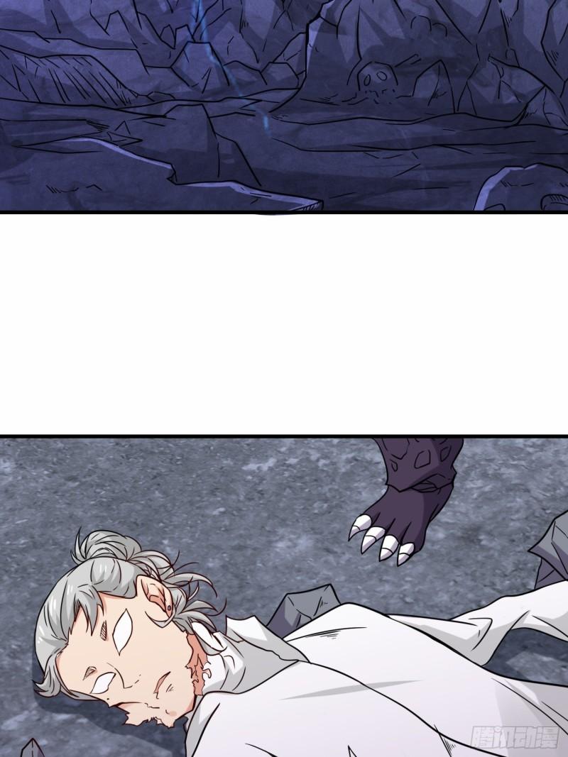 祖师出山漫画,第31话  发现秘密21图