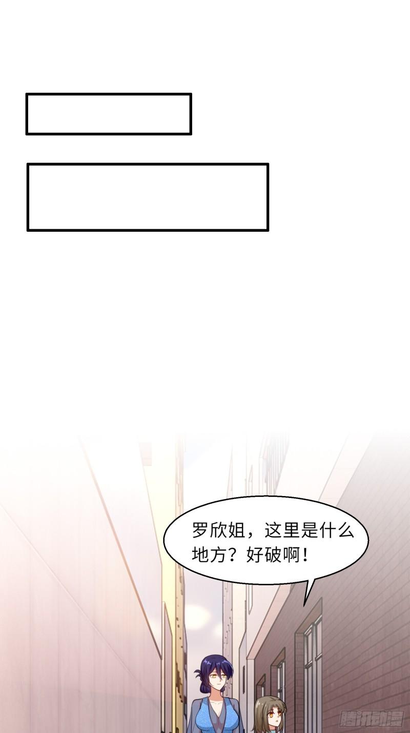 祖师出山第三季什么时候出漫画,第32话  红衣魅鬼69图