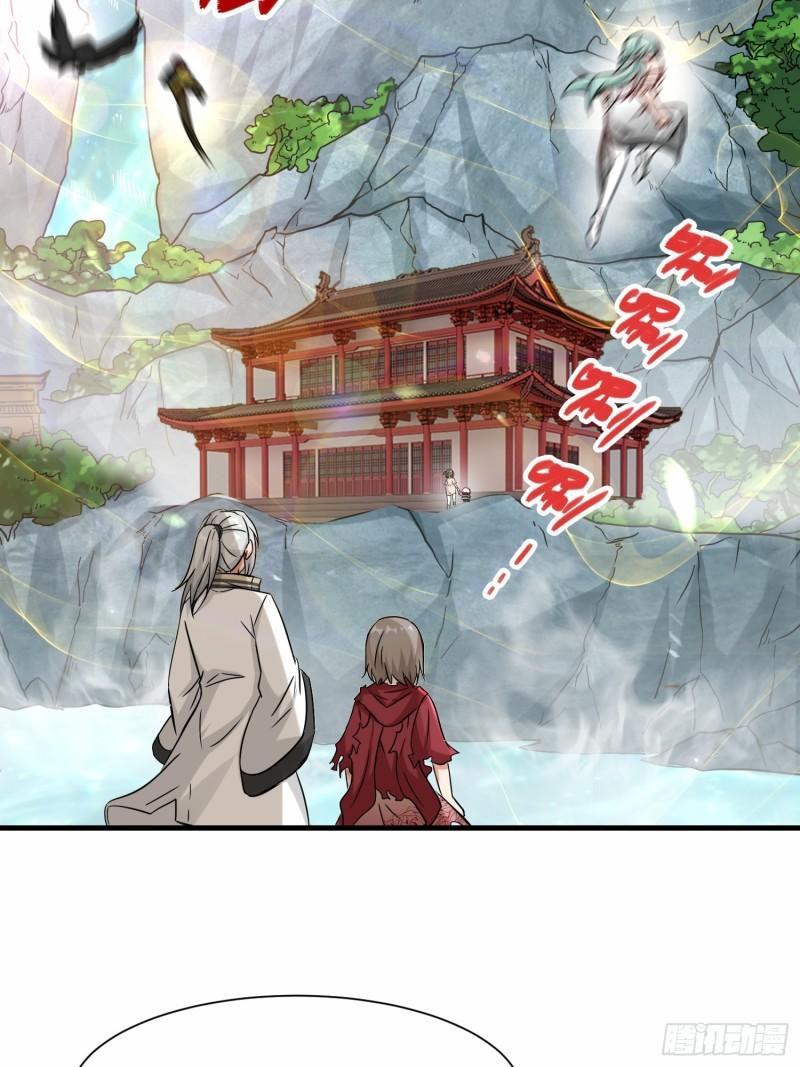 祖师出山漫画,第35话  异能者协会的实力39图