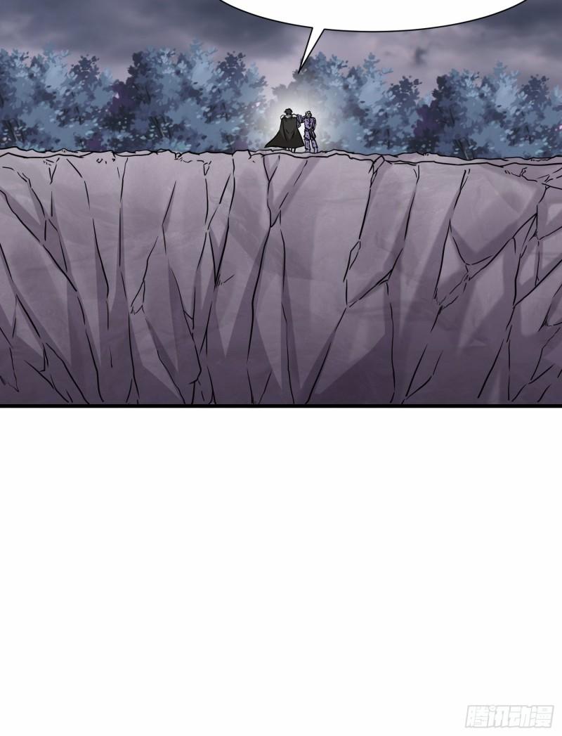 祖师出山漫画,第36话  协会出手9图