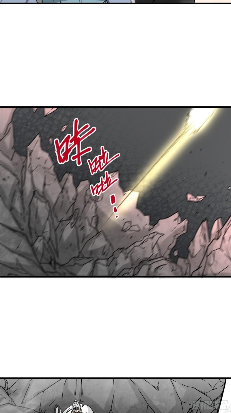 祖师出山漫画,第37话  防御者2号49图