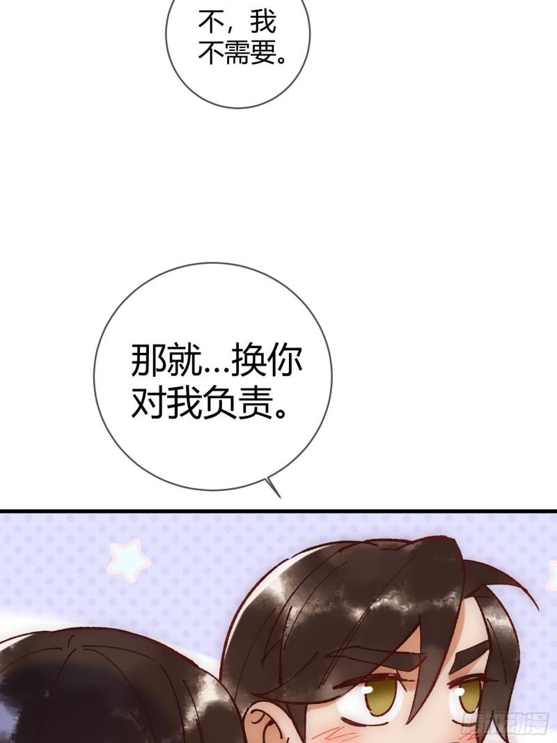 国医狂妃凤素暖全文免费阅读漫画,第18话 绯色阁50图