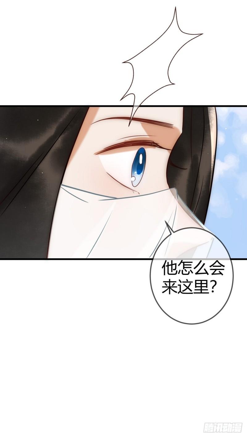 国医狂妃的大结局漫画,第29话 给七公主治病27图