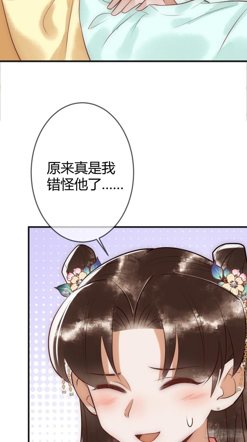 国医狂妃凤素暖全文免费阅读漫画,第35话 休书6图