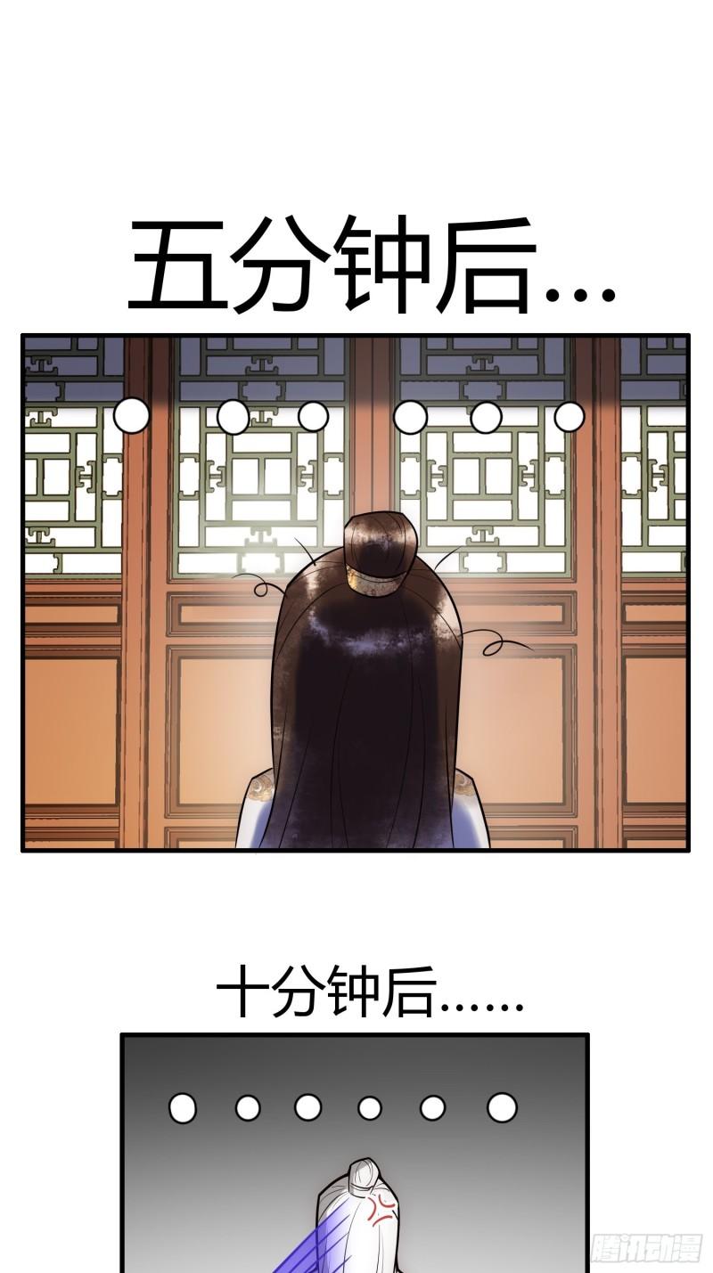 国医狂妃漫画全集下拉式漫画,第36话 素暖被调戏19图