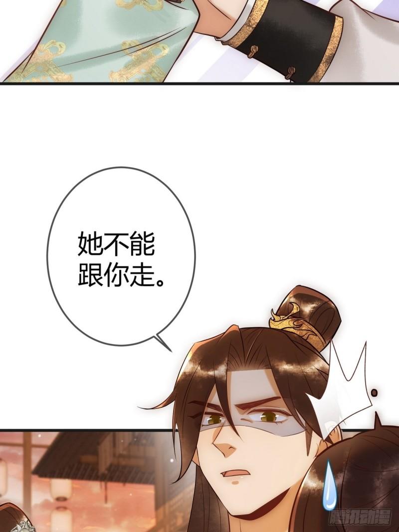 国医狂妃全集漫画,第39话 妈妈也穿越？27图