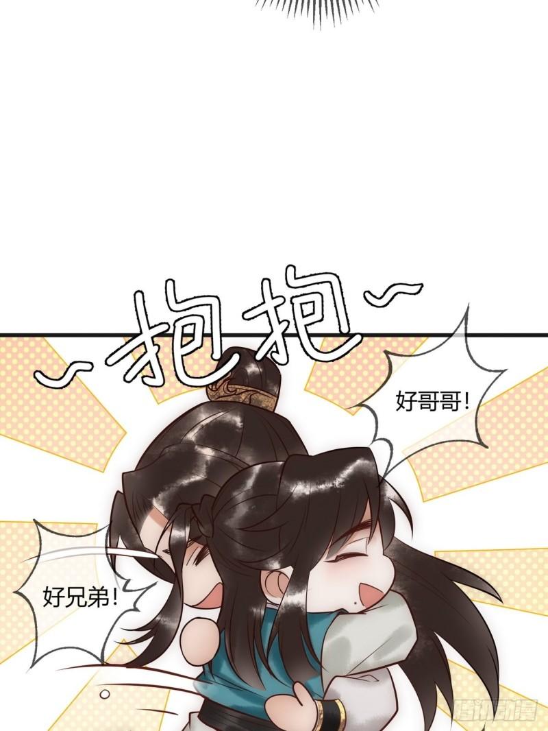 国医狂妃全集漫画,第39话 妈妈也穿越？13图