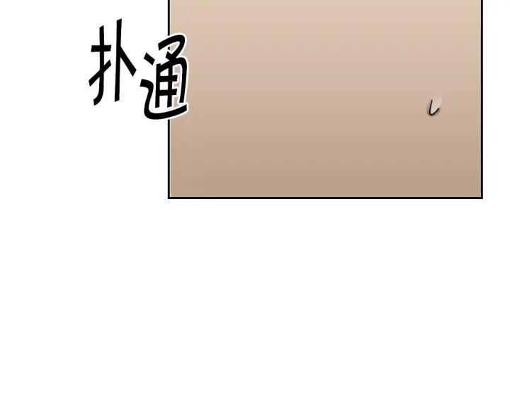 冒险之前多吃点漫画,第1话 充满血腥味的初见194图