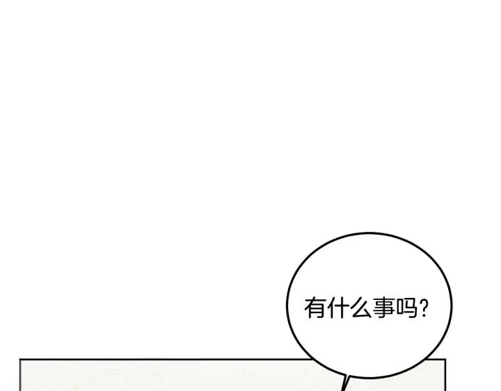 冒险之前多吃点漫画,第1话 充满血腥味的初见55图