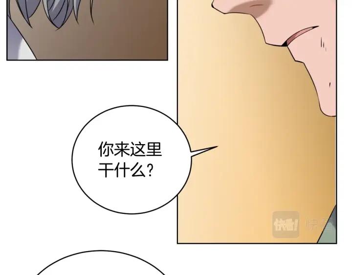 冒险之前多吃点漫画,第2话 这小子不会有什么缺陷吧101图