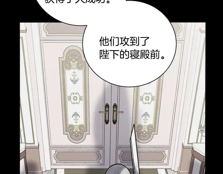 冒险之前多吃点漫画,第2话 这小子不会有什么缺陷吧170图