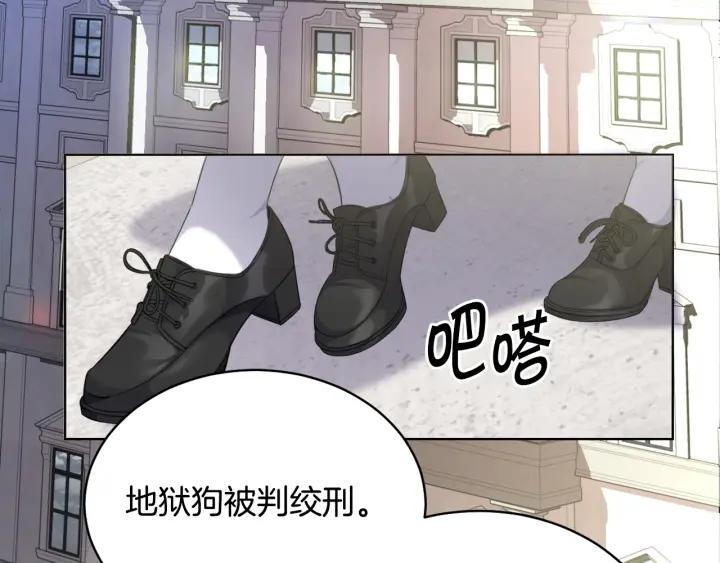 冒险之前多吃点漫画,第2话 这小子不会有什么缺陷吧34图