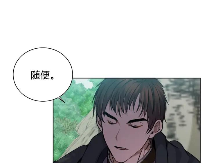 冒险之前多吃点漫画,第3话 惊人的口才129图