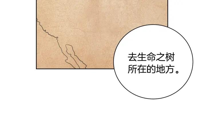 冒险之前多吃点漫画,第3话 惊人的口才57图