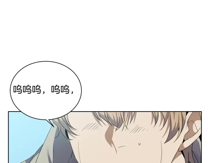 冒险之前多吃点漫画,第3话 惊人的口才140图