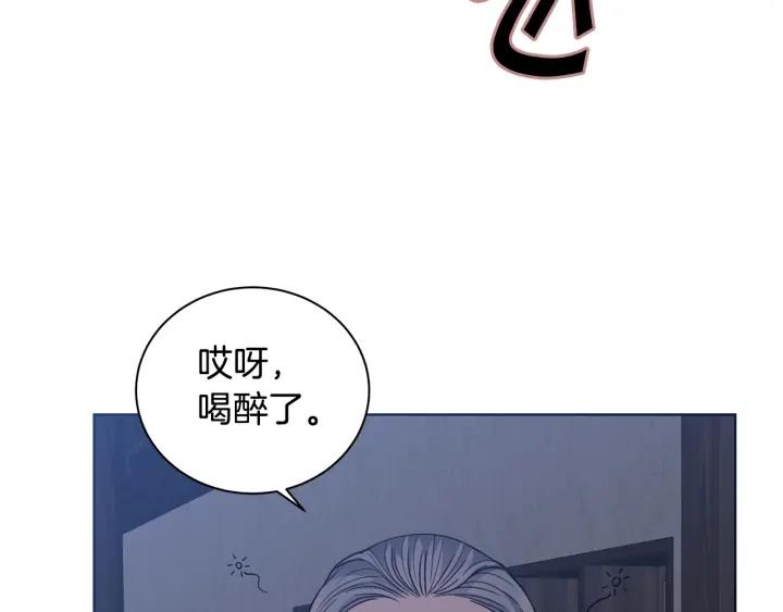 冒险之前多吃点漫画,第4话 真是打扰了40图