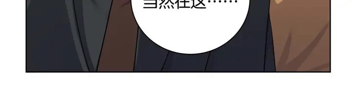 冒险之前多吃点漫画,第4话 真是打扰了92图