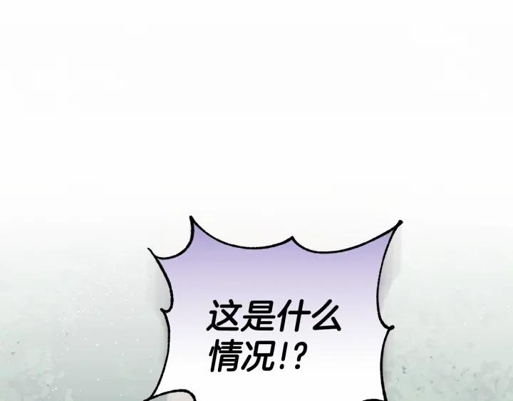 冒险之前多吃点漫画,第15话 不要再哭了168图