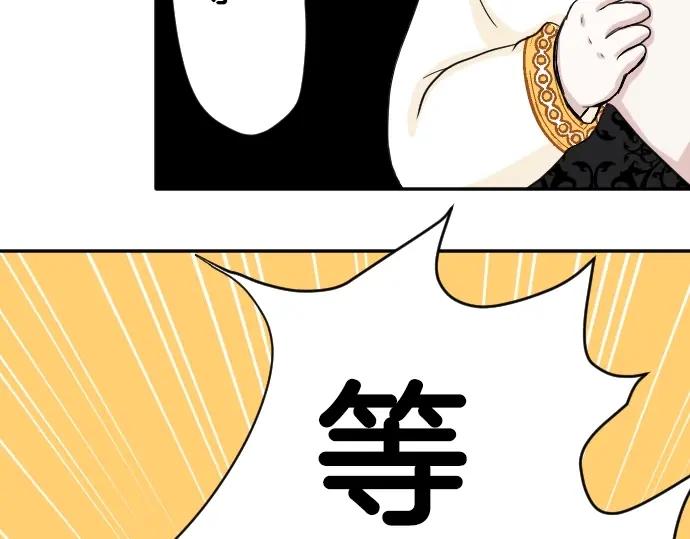 穿越后除了我都是重生的漫画,第2话 不能吃头发15图