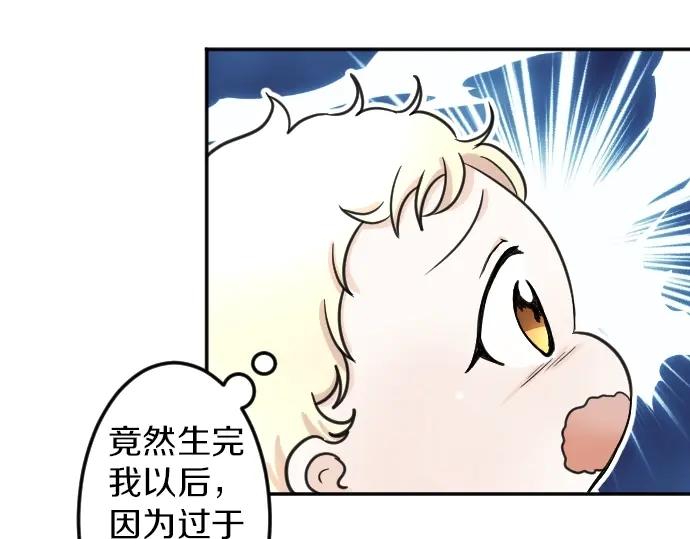 穿越后除了我都是重生的漫画,第2话 不能吃头发80图