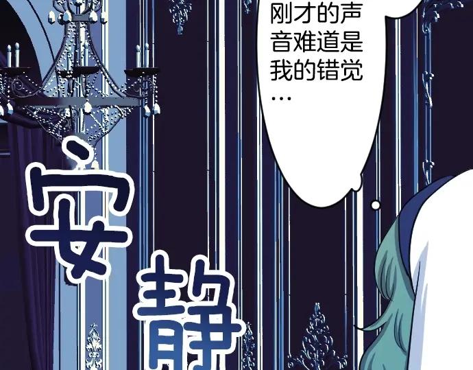 穿越后除了我都是重生的漫画,第2话 不能吃头发50图