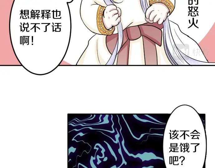 穿越后除了我都是重生的漫画,第2话 不能吃头发23图