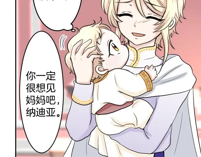 穿越后除了我都是重生的漫画,第2话 不能吃头发78图