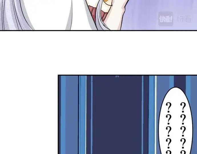 穿越后除了我都是重生的漫画,第2话 不能吃头发45图