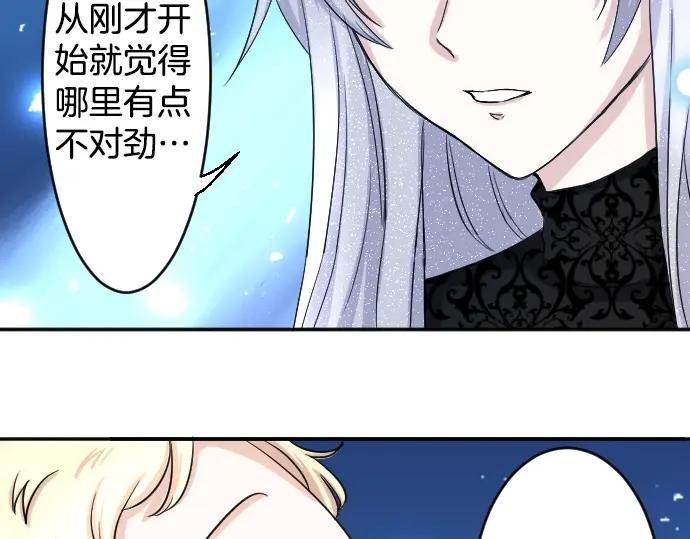 穿越后除了我都是重生的漫画,第2话 不能吃头发38图