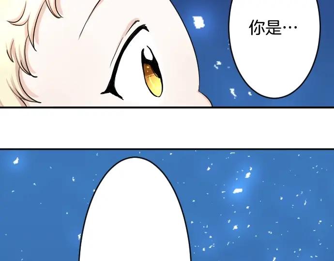 穿越后除了我都是重生的漫画,第2话 不能吃头发39图