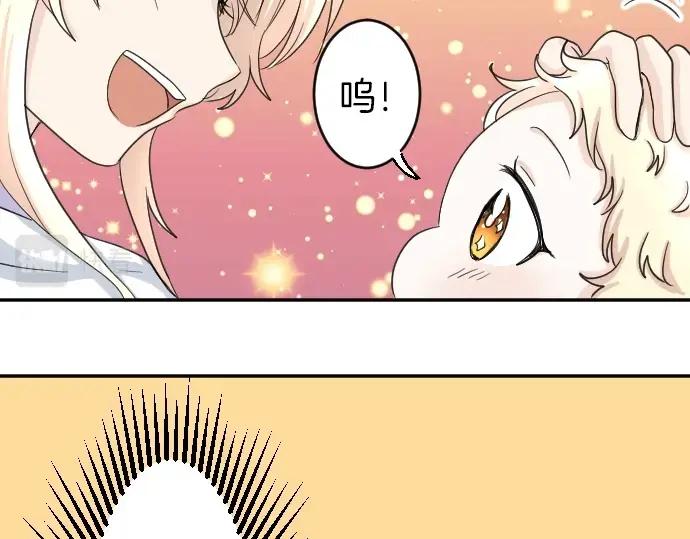 穿越后除了我都是重生的漫画,第3话 每日盯盯的魔王87图