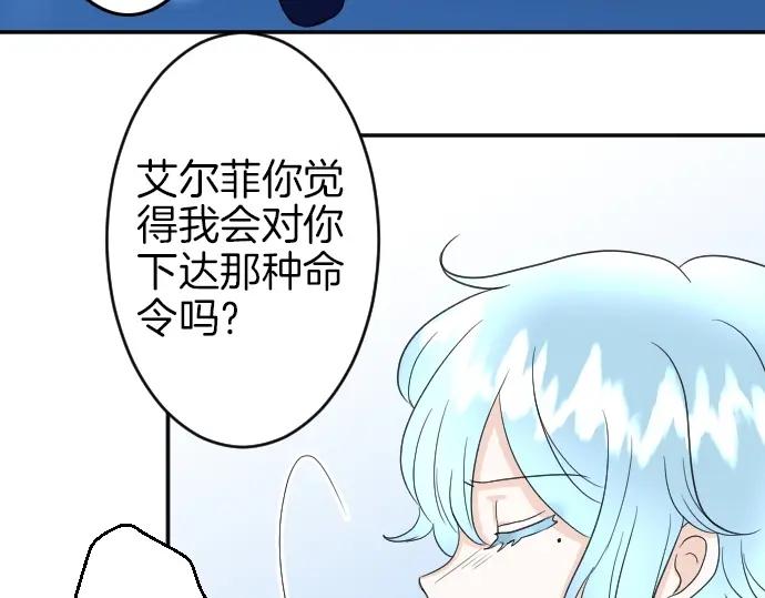 穿越后除了我都是重生的漫画,第3话 每日盯盯的魔王19图