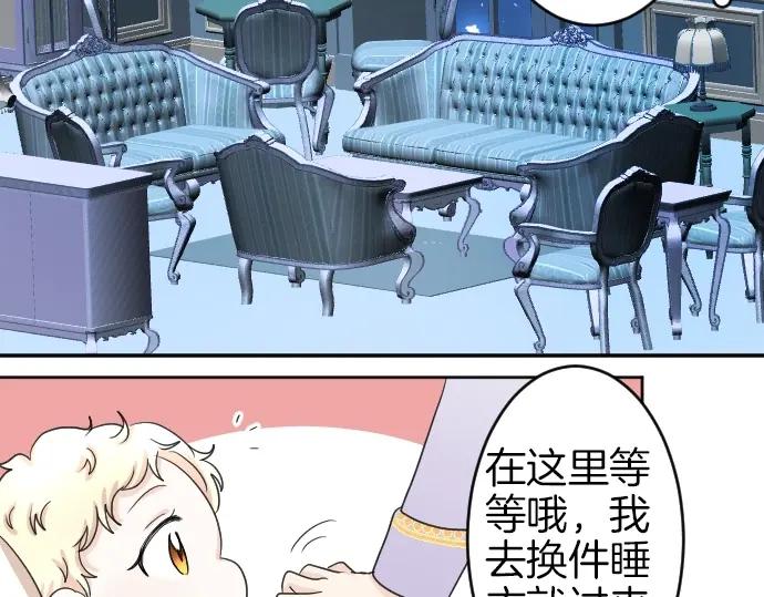 穿越后除了我都是重生的漫画,第3话 每日盯盯的魔王92图