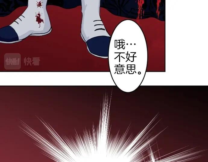 穿越后除了我都是重生的漫画,第3话 每日盯盯的魔王43图