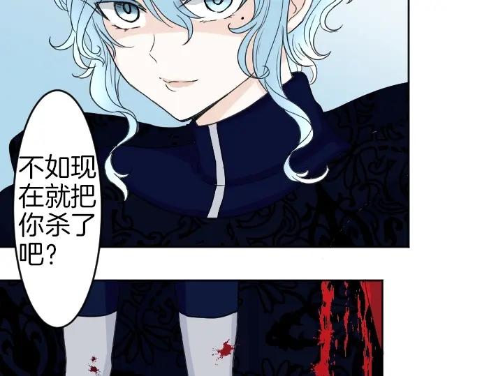 穿越后除了我都是重生的漫画,第3话 每日盯盯的魔王42图