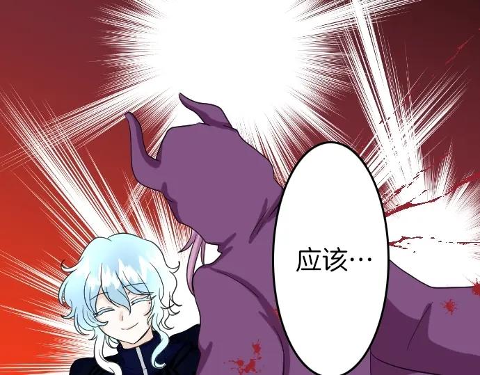 穿越后除了我都是重生的漫画,第3话 每日盯盯的魔王44图