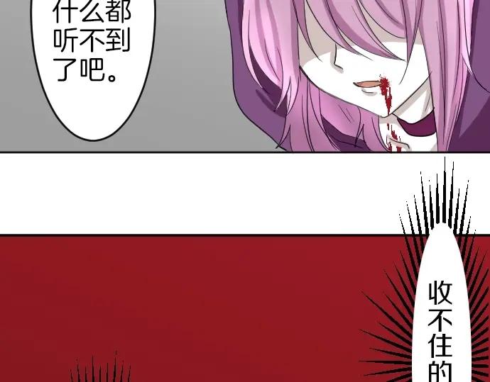 穿越后除了我都是重生的漫画,第3话 每日盯盯的魔王47图