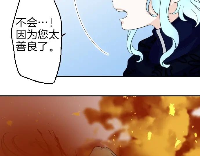 穿越后除了我都是重生的漫画,第3话 每日盯盯的魔王20图