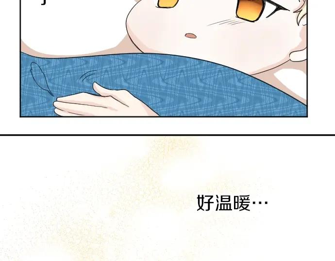 穿越后除了我都是重生的漫画,第3话 每日盯盯的魔王98图