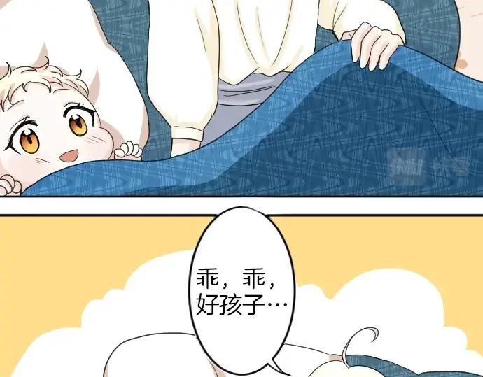 穿越后除了我都是重生的漫画,第3话 每日盯盯的魔王96图