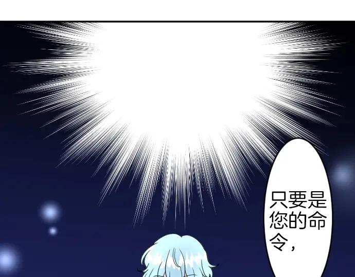 穿越后除了我都是重生的漫画,第3话 每日盯盯的魔王17图